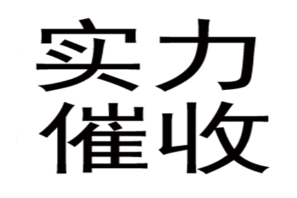 成功为旅行社追回180万旅游预订款